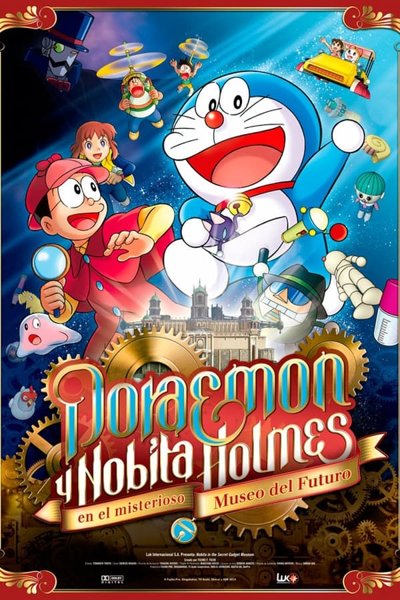 Doraemon Nobita's Secret Gadget Museum