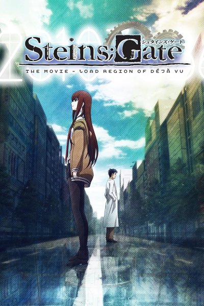 SteinsGate The Movie Load Region of Déjà Vu