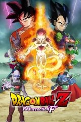Dragon Ball Z-Resurrection F