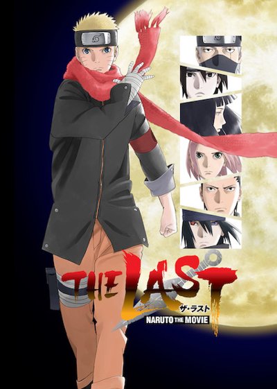 The Last Naruto