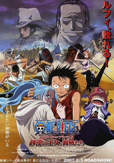 One Piece-Episode of Arabasta-The Desert