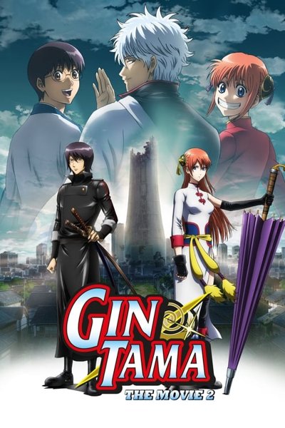 Gintama The Movie 2