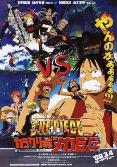One Piece-Karakuri Castle's Mecha Giant Soldier