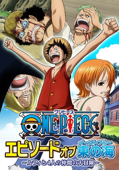 One Piece Episode of Nami