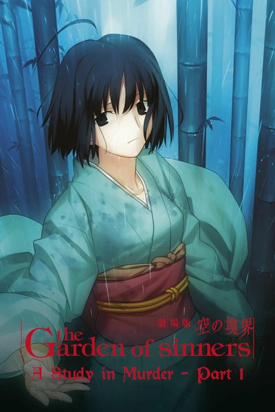 02 The Garden of Sinners A Study in Murder Part 1