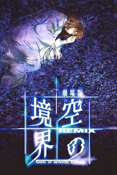 06.5 The Garden of Sinners Remix Gate of Seventh Heaven