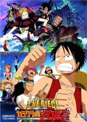 One Piece The Giant Mechanical Soldier Of karakuri Castle