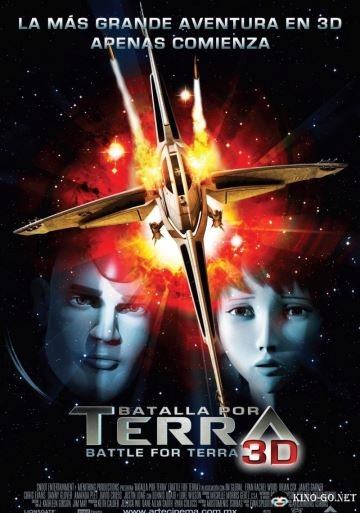 Battle for Terra