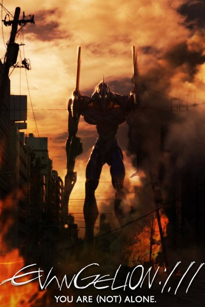 Evangelion - 1.11 You Are (Not) Alone