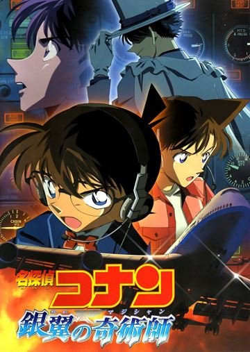 Detective Conan Magician Of The Silver Sky