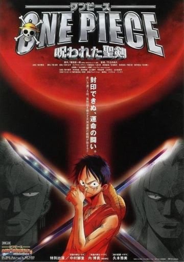 One Piece The Cursed Holy Sword