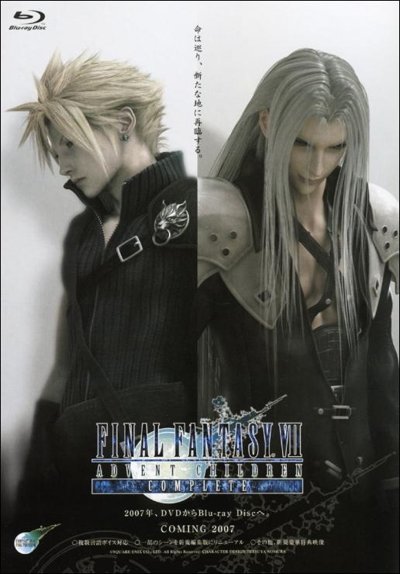 Final Fantasy VII Advent Children Complete