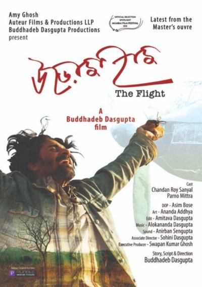 The Flight