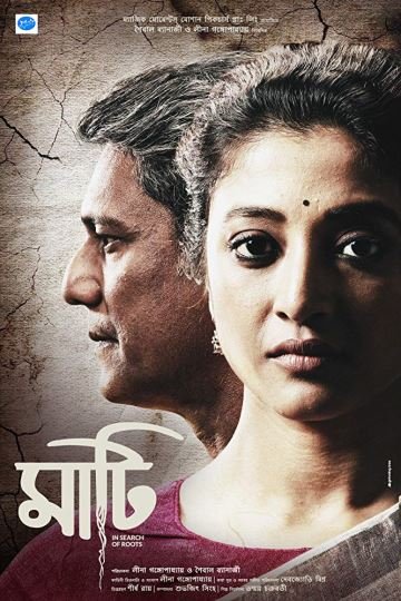 Maati