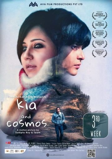 Kia and Cosmos