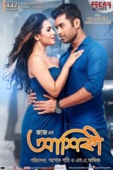 Aashiqui