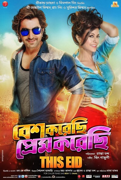 Besh Korechi Prem Korechi