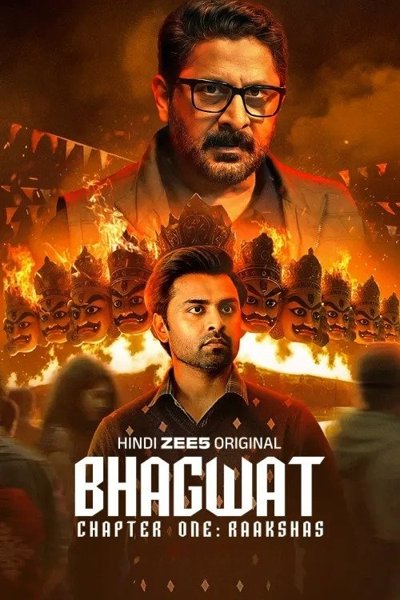 Bhagwat - Chapter One Raakshas