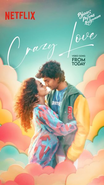 Pyaar Prema Kalyanam