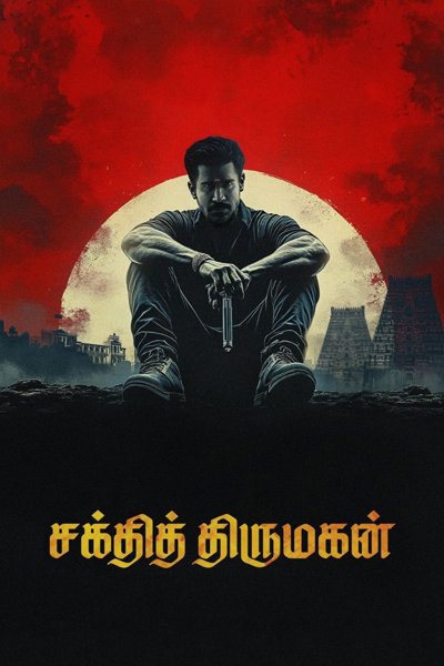 Shakthi Thirumagan
