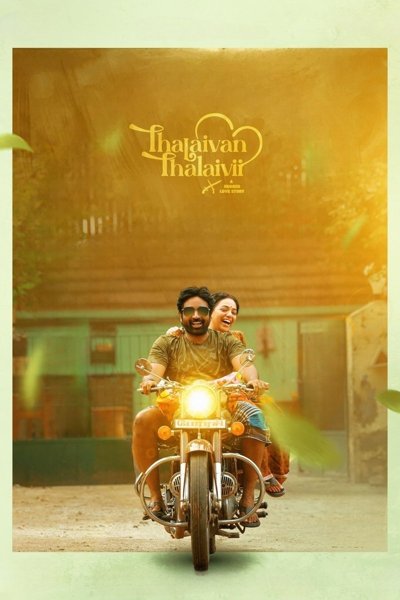 Thalaivan Thalaivii