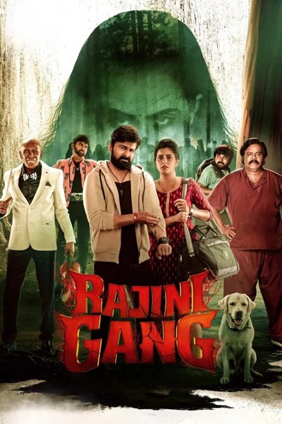 Rajini Gaang