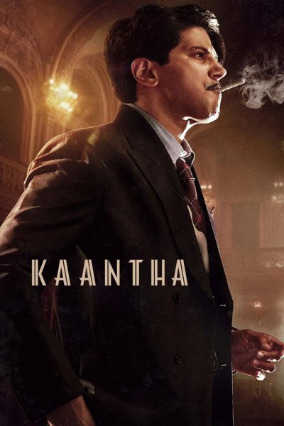 Kaantha
