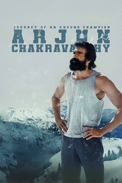 Arjun Chakravarthy Journey of an Unsung Champion