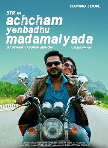 Achcham Yenbadhu Madamaiyada
