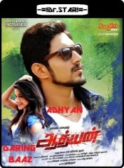 Adhyan