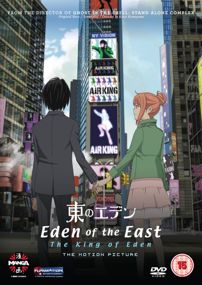 Eden of the East the Movie I-The King of Eden