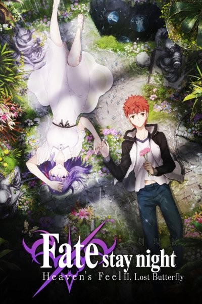 Fatestay night Heaven's Feel II. Lost Butterfly