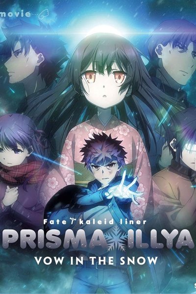 Fatekaleid liner Prisma☆Illya Vow in the Snow