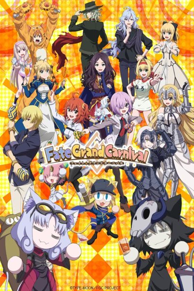 FateGrand Carnival
