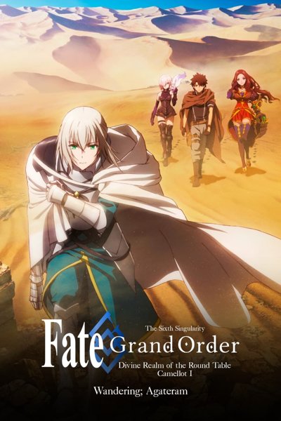 FateGrand Order the Movie Divine Realm of the Round Table Camelot Wandering; Agateram