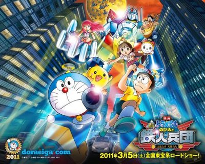 Doraemon Nobita and the New Steel Troops Winged Angels