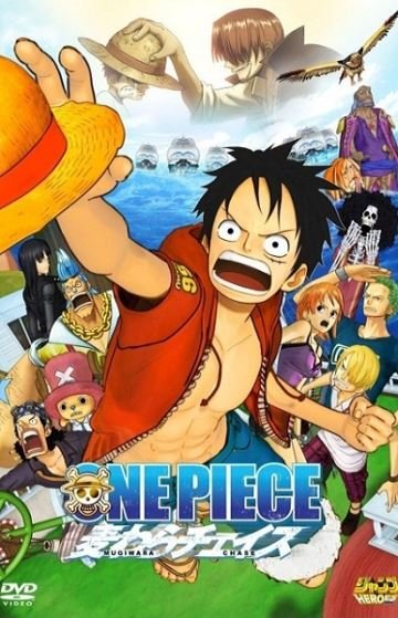 One Piece 3D Mugiwara cheisu