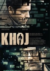 Khoj