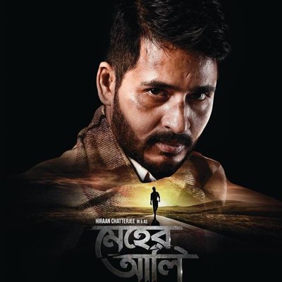 Meher Aali