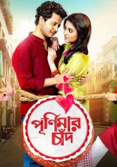 Purnimar Chaand