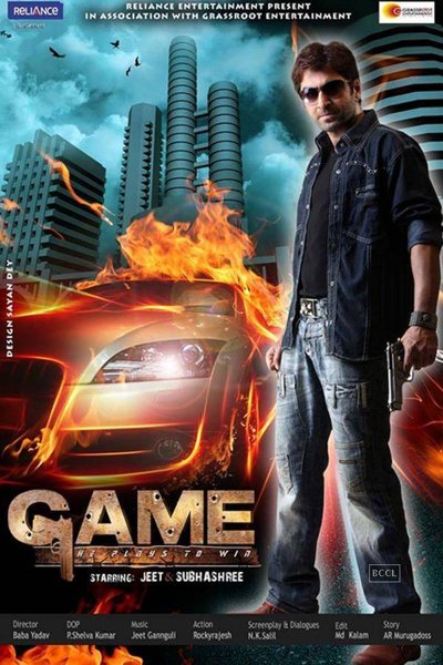 Game