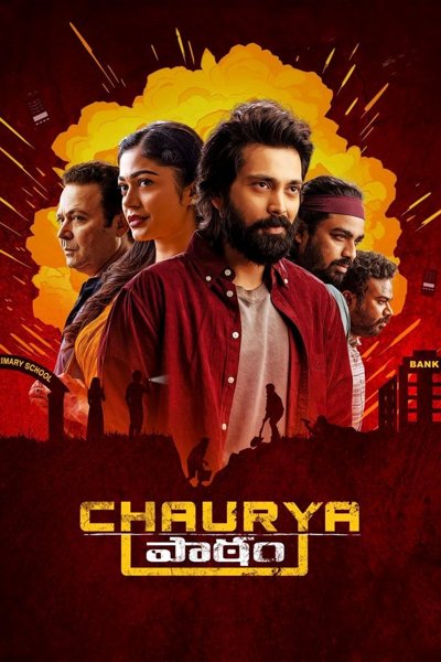 Chaurya Paatam