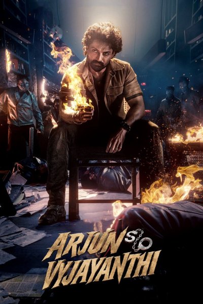 Arjun SO Vyjayanthi