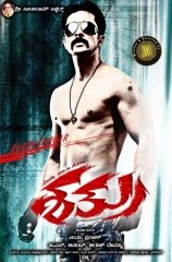 Shatru
