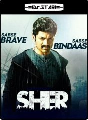 Sher