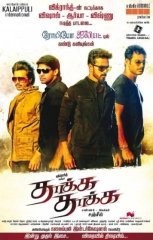Thakka Thakka