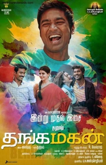 Thanga Magan
