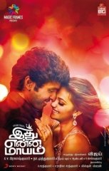Idhu Enna Maayam