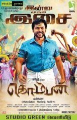 Komban