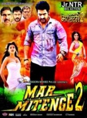Mar Mitenge 2